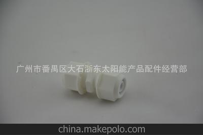 等径异直直接 POM水暖管件与铝塑管太阳能管PEX接头详解 广州市番禺区大石浙东太阳能产品配件经营部