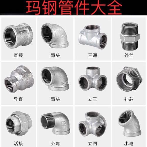 顶建镀锌玛钢管件 打造水暖管道系统连接的可靠基石